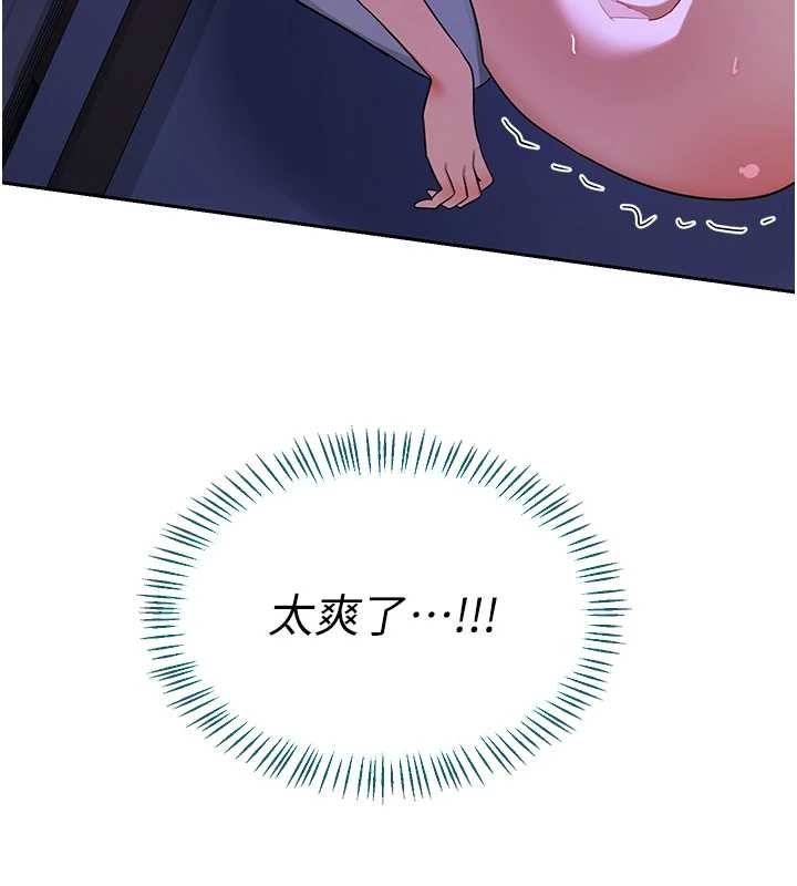 第57话-有听到你妈的叫声吗?-熟女交换计画-BanGgi,夜景（第29张）