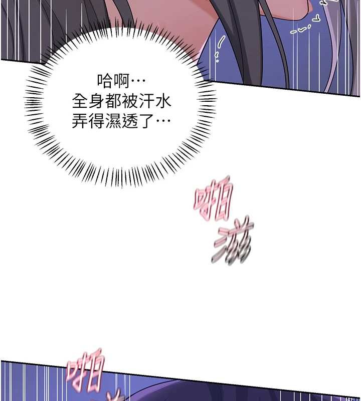 第58话-被儿子的朋友玩弄.avi-熟女交换计画-BanGgi,夜景（第5张）