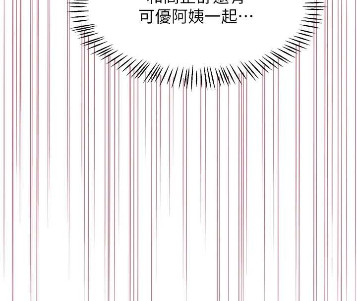 第58话-被儿子的朋友玩弄.avi-熟女交换计画-BanGgi,夜景（第21张）