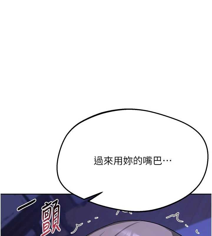 第59话-交换体液到天明!-熟女交换计画-BanGgi,夜景（第1张）