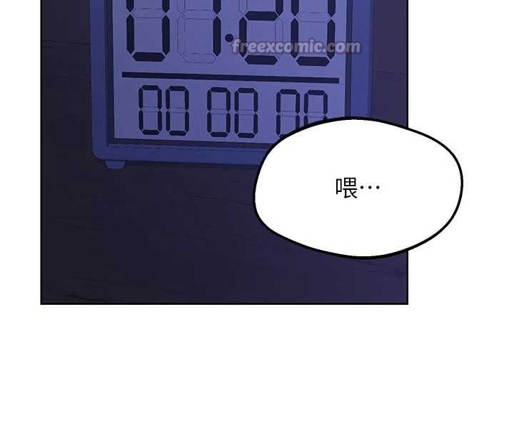 第59话-交换体液到天明!-熟女交换计画-BanGgi,夜景（第14张）