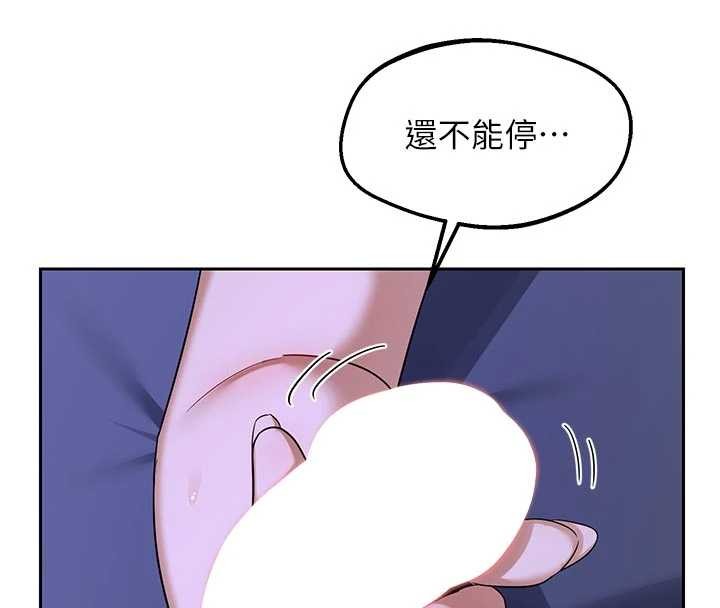 第59话-交换体液到天明!-熟女交换计画-BanGgi,夜景（第18张）