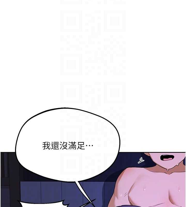 第59话-交换体液到天明!-熟女交换计画-BanGgi,夜景（第20张）