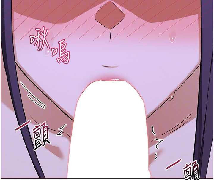 第59话-交换体液到天明!-熟女交换计画-BanGgi,夜景（第33张）