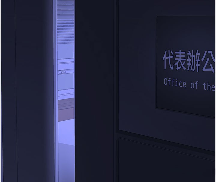第60话-被继母打屁屁!-熟女交换计画-BanGgi,夜景（第4张）