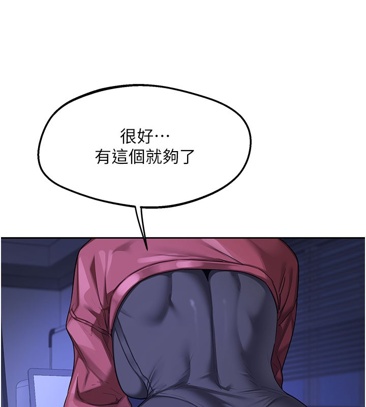 第60话-被继母打屁屁!-熟女交换计画-BanGgi,夜景（第9张）