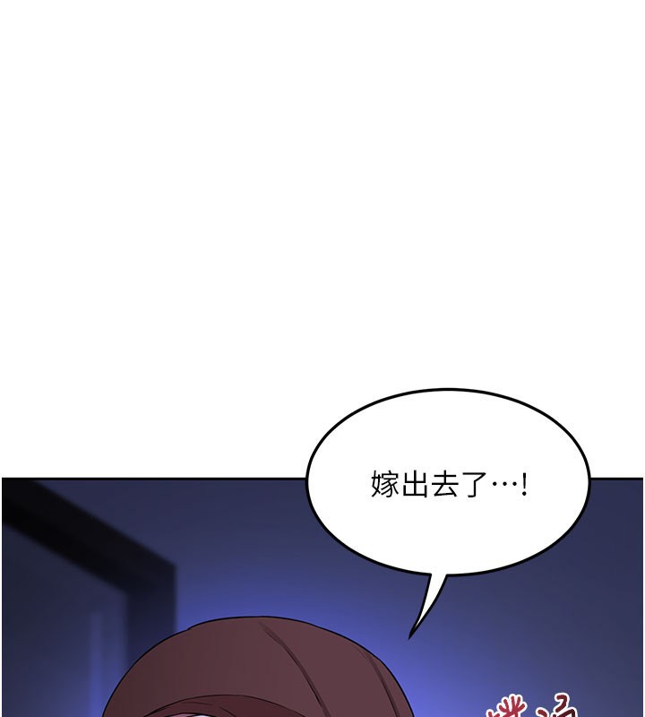 第60话-被继母打屁屁!-熟女交换计画-BanGgi,夜景（第12张）