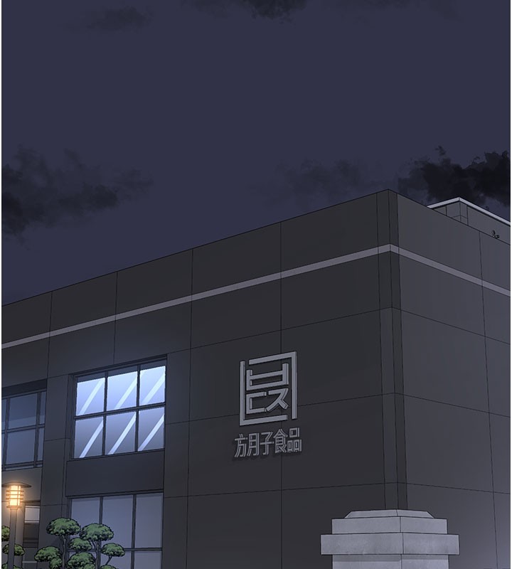 第60话-被继母打屁屁!-熟女交换计画-BanGgi,夜景（第20张）