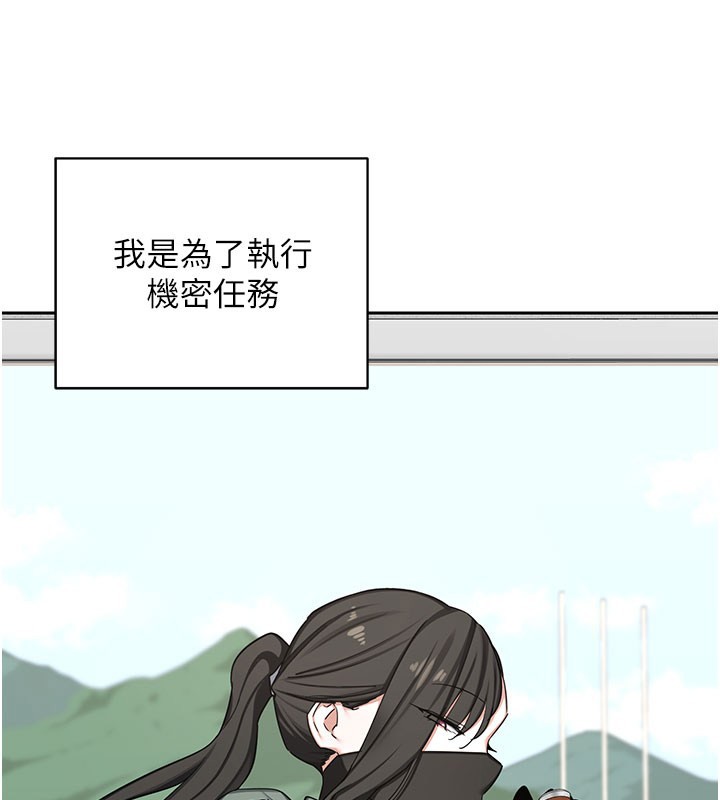 第60话-被继母打屁屁!-熟女交换计画-BanGgi,夜景（第24张）