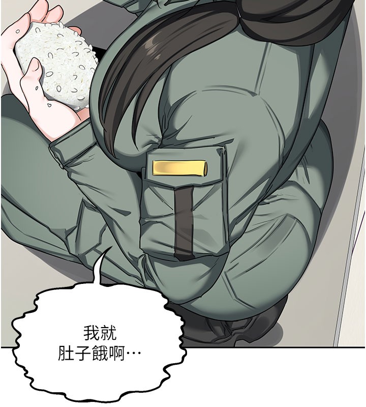 第60话-被继母打屁屁!-熟女交换计画-BanGgi,夜景（第29张）