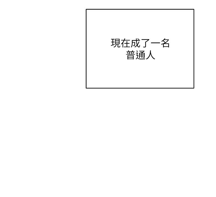 第60话-被继母打屁屁!-熟女交换计画-BanGgi,夜景（第30张）