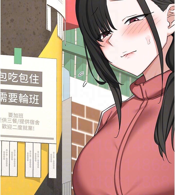 第60话-被继母打屁屁!-熟女交换计画-BanGgi,夜景（第32张）