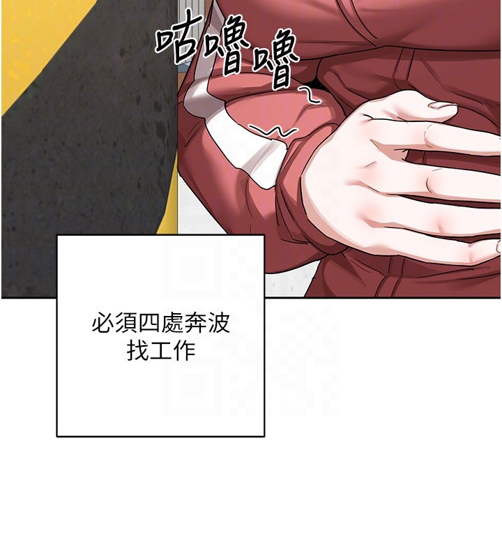 第60话-被继母打屁屁!-熟女交换计画-BanGgi,夜景（第33张）