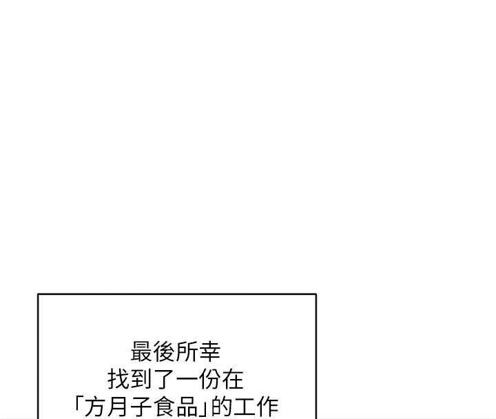 第60话-被继母打屁屁!-熟女交换计画-BanGgi,夜景（第34张）