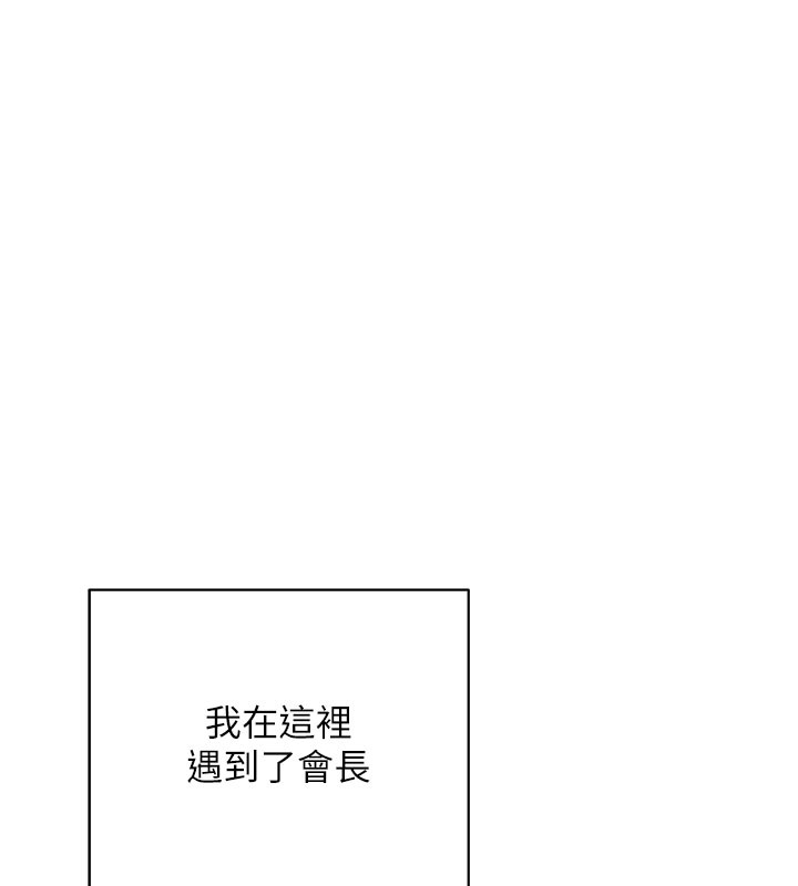 第60话-被继母打屁屁!-熟女交换计画-BanGgi,夜景（第37张）