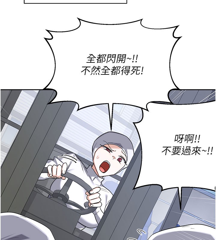 第60话-被继母打屁屁!-熟女交换计画-BanGgi,夜景（第38张）
