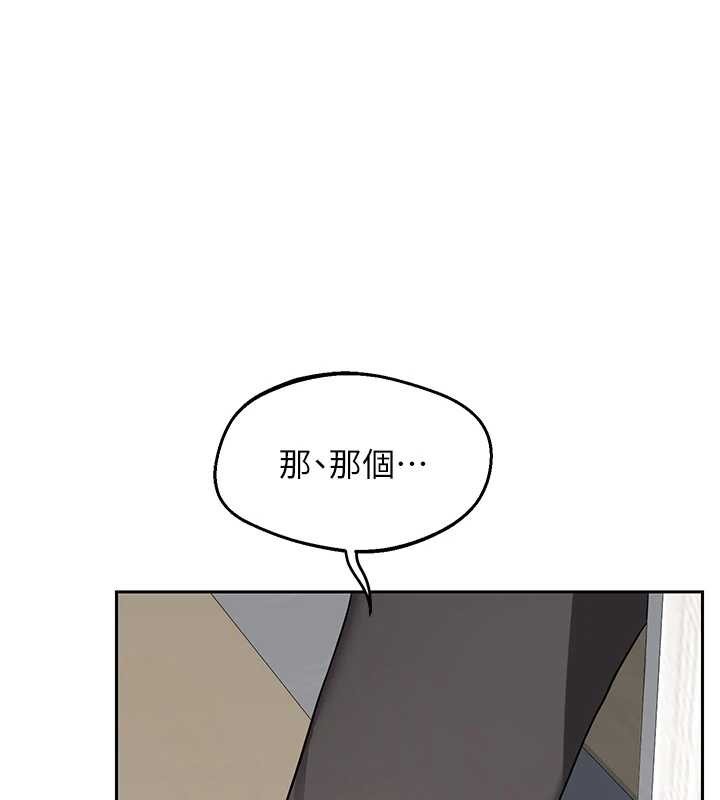 第61话-成为目标的皓南!!-熟女交换计画-BanGgi,夜景（第1张）