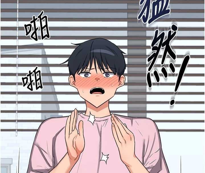 第61话-成为目标的皓南!!-熟女交换计画-BanGgi,夜景（第9张）