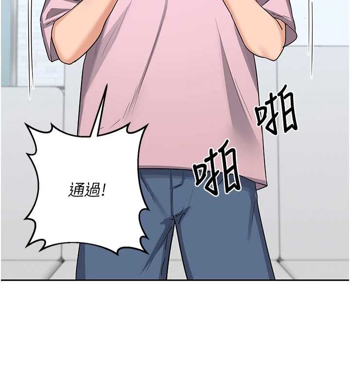 第61话-成为目标的皓南!!-熟女交换计画-BanGgi,夜景（第10张）