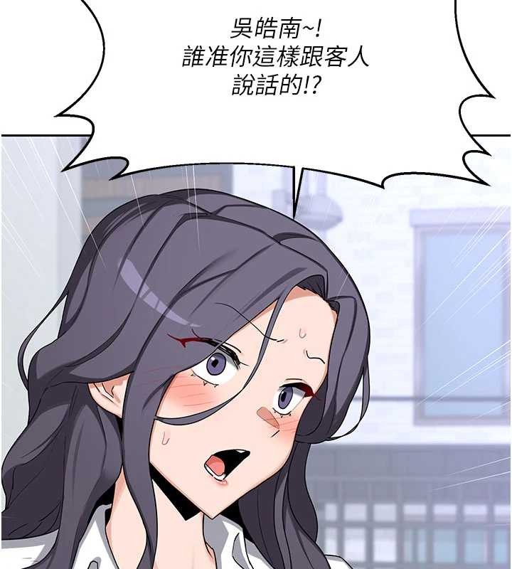 第61话-成为目标的皓南!!-熟女交换计画-BanGgi,夜景（第19张）