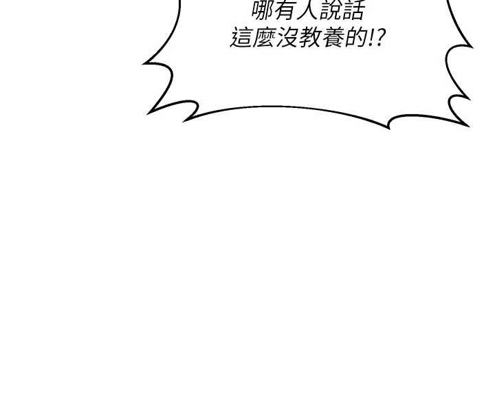 第61话-成为目标的皓南!!-熟女交换计画-BanGgi,夜景（第21张）