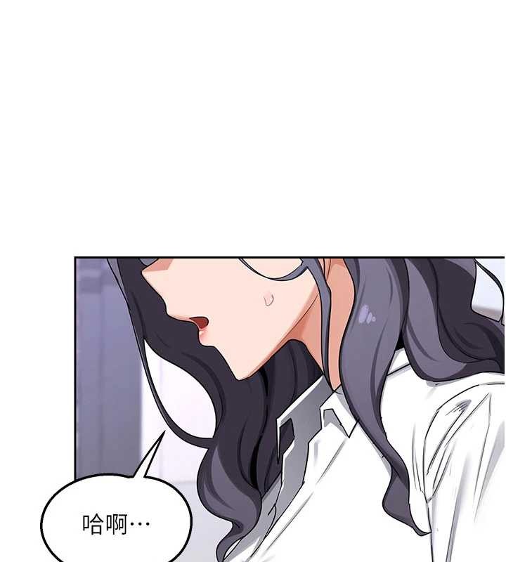 第61话-成为目标的皓南!!-熟女交换计画-BanGgi,夜景（第34张）
