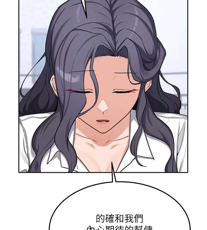 第61话-成为目标的皓南!!-熟女交换计画-BanGgi,夜景（第37张）
