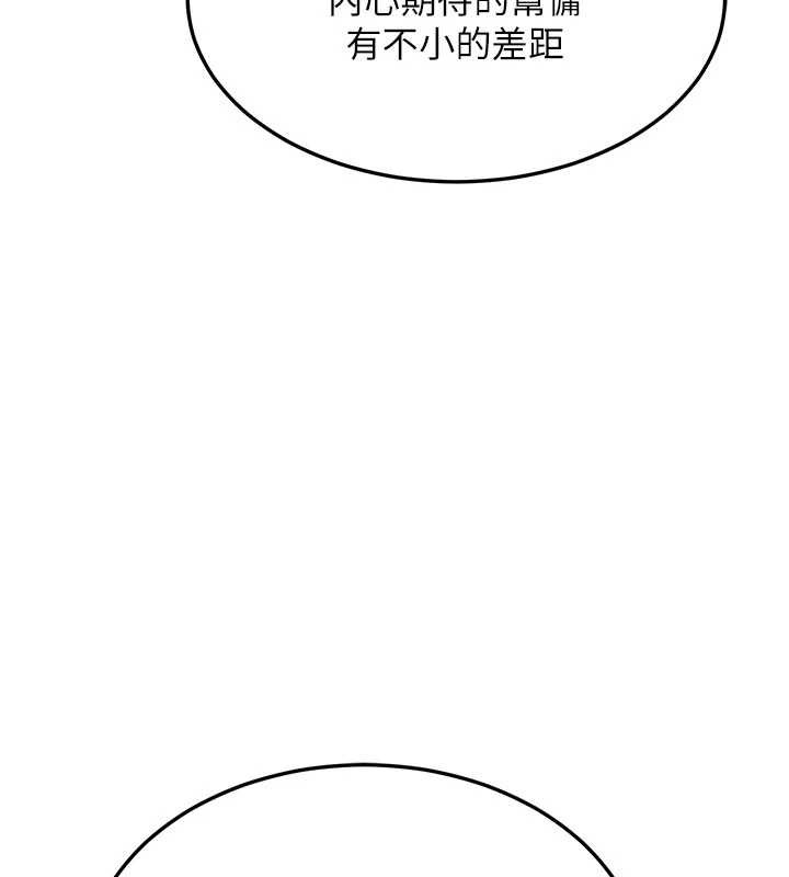 第61话-成为目标的皓南!!-熟女交换计画-BanGgi,夜景（第38张）