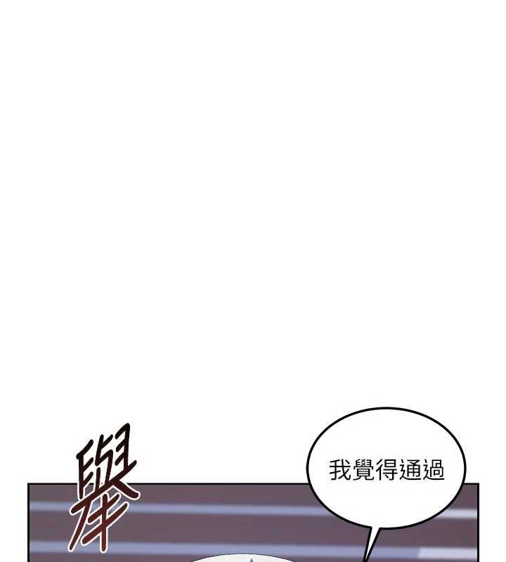 第61话-成为目标的皓南!!-熟女交换计画-BanGgi,夜景（第41张）