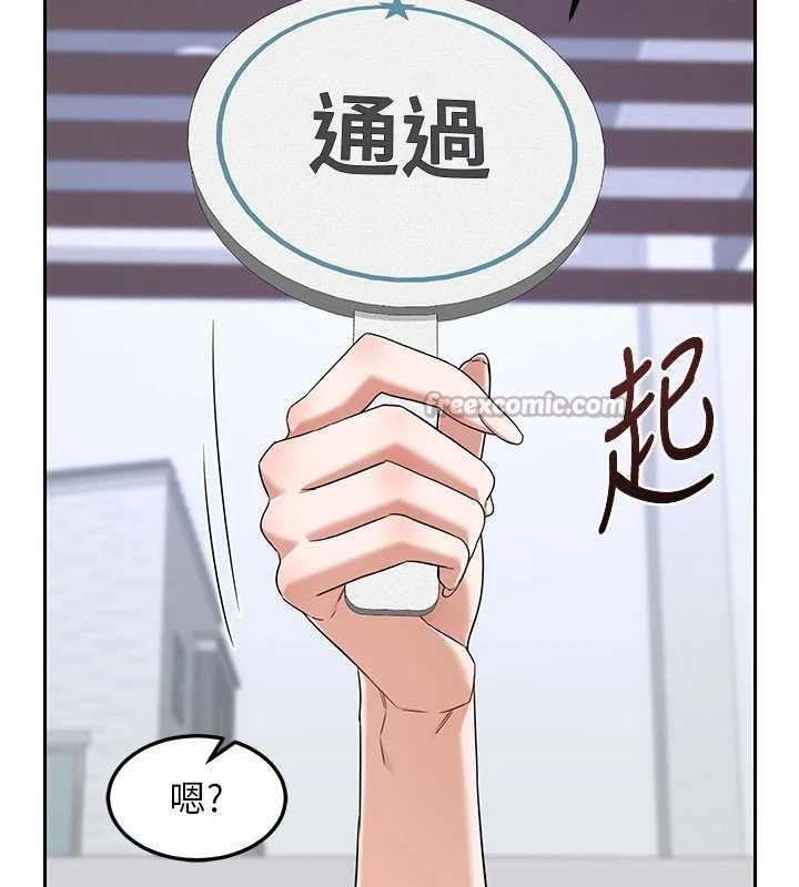 第61话-成为目标的皓南!!-熟女交换计画-BanGgi,夜景（第42张）