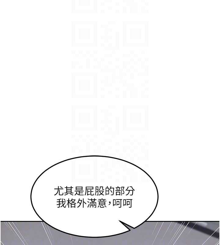 第61话-成为目标的皓南!!-熟女交换计画-BanGgi,夜景（第46张）