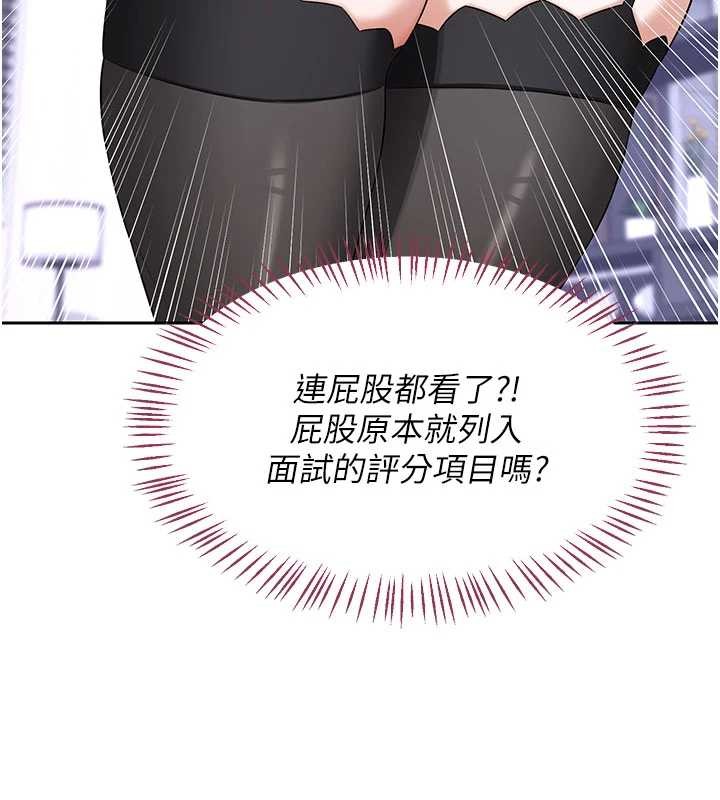 第61话-成为目标的皓南!!-熟女交换计画-BanGgi,夜景（第48张）