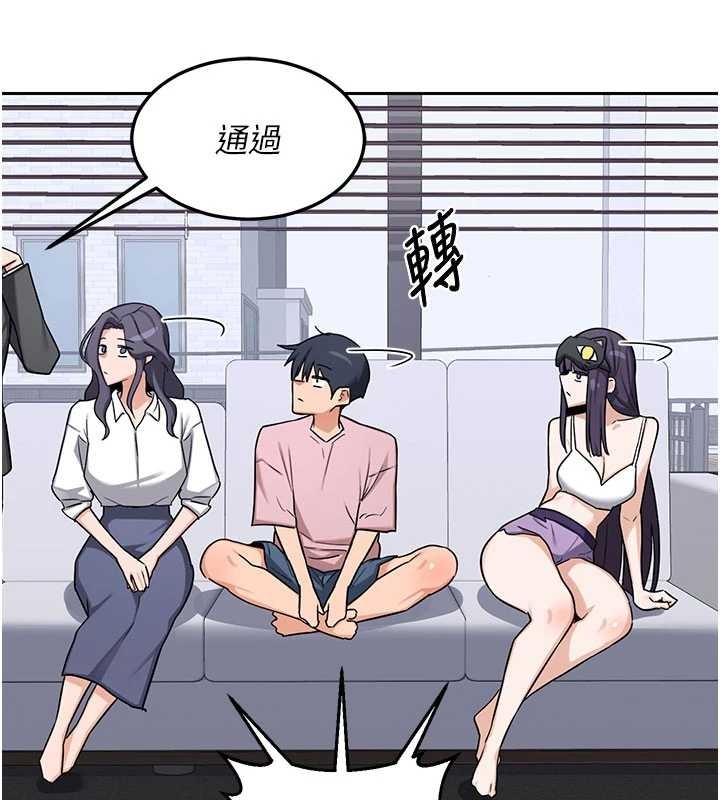 第61话-成为目标的皓南!!-熟女交换计画-BanGgi,夜景（第54张）