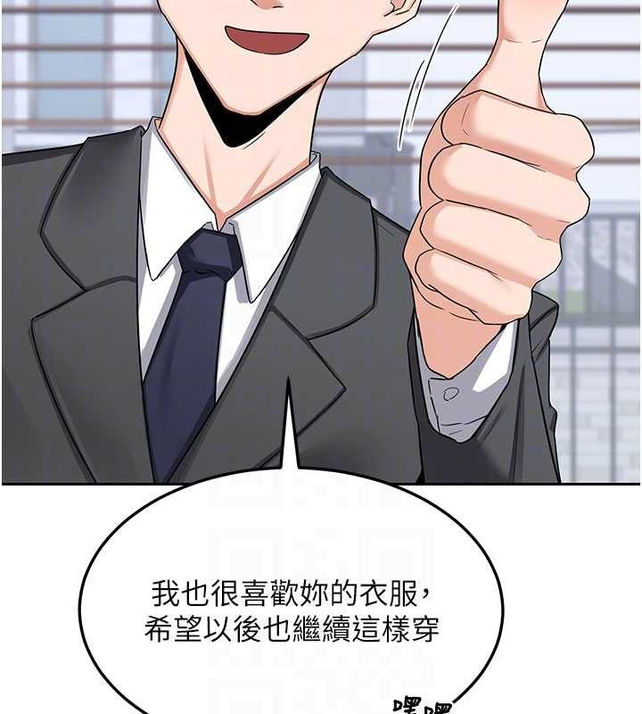第61话-成为目标的皓南!!-熟女交换计画-BanGgi,夜景（第59张）