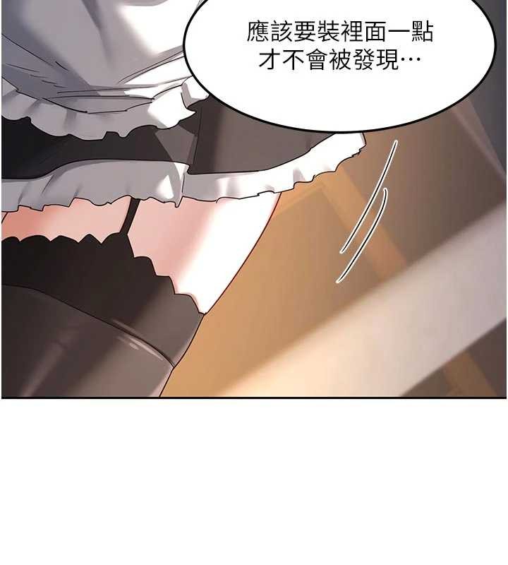 第62话-品嚐处女的滋味!!-熟女交换计画-BanGgi,夜景（第6张）