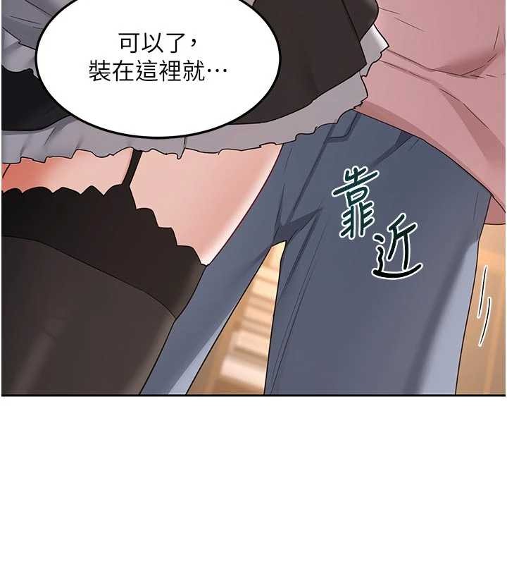 第62话-品嚐处女的滋味!!-熟女交换计画-BanGgi,夜景（第9张）