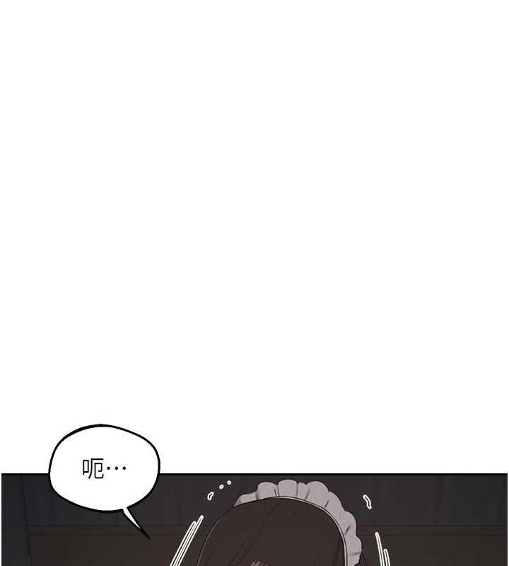 第62话-品嚐处女的滋味!!-熟女交换计画-BanGgi,夜景（第21张）