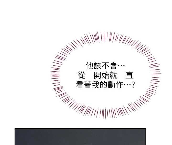 第62话-品嚐处女的滋味!!-熟女交换计画-BanGgi,夜景（第28张）
