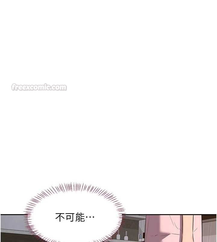 第62话-品嚐处女的滋味!!-熟女交换计画-BanGgi,夜景（第30张）
