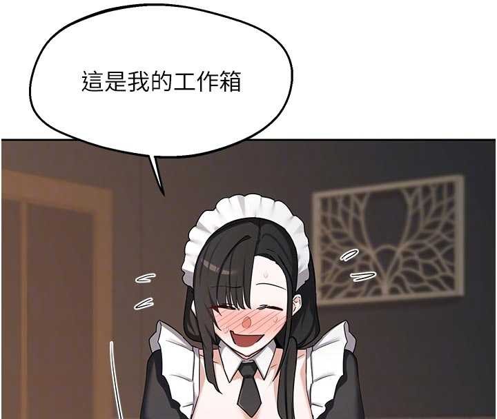第62话-品嚐处女的滋味!!-熟女交换计画-BanGgi,夜景（第36张）