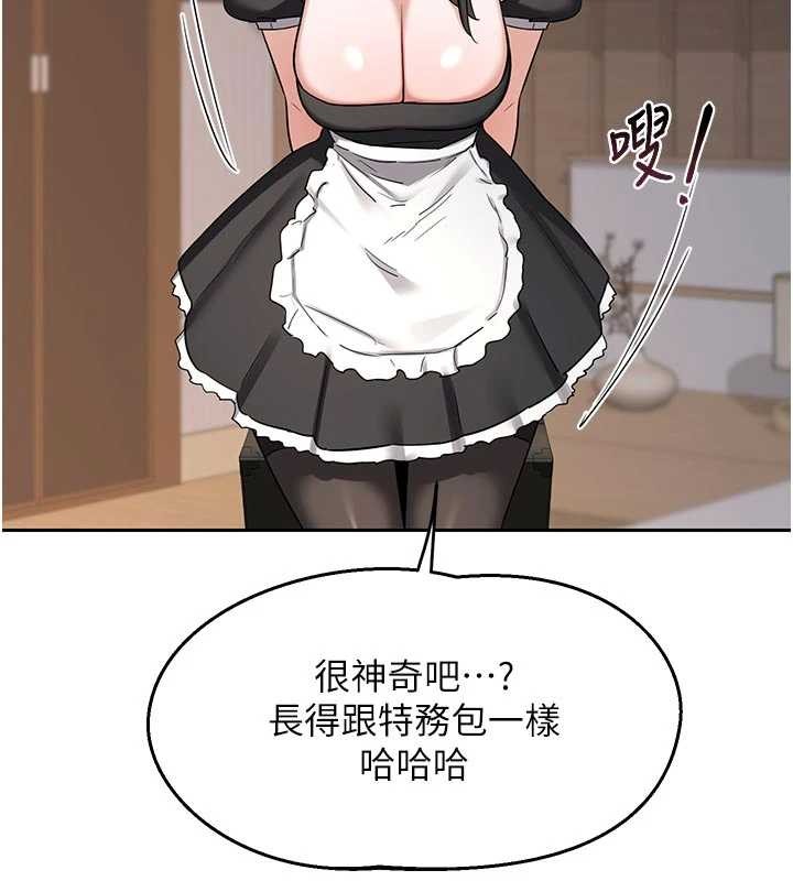 第62话-品嚐处女的滋味!!-熟女交换计画-BanGgi,夜景（第37张）