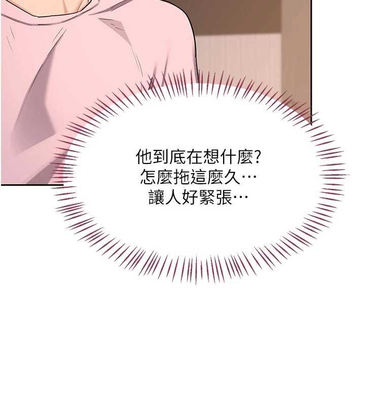 第62话-品嚐处女的滋味!!-熟女交换计画-BanGgi,夜景（第40张）