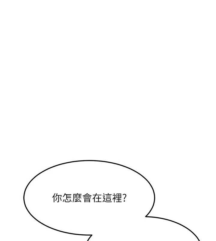 第62话-品嚐处女的滋味!!-熟女交换计画-BanGgi,夜景（第41张）