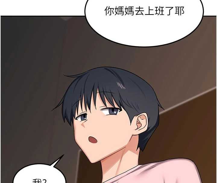 第62话-品嚐处女的滋味!!-熟女交换计画-BanGgi,夜景（第42张）