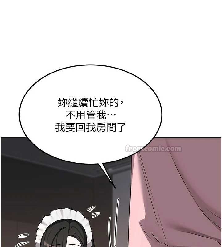 第62话-品嚐处女的滋味!!-熟女交换计画-BanGgi,夜景（第45张）