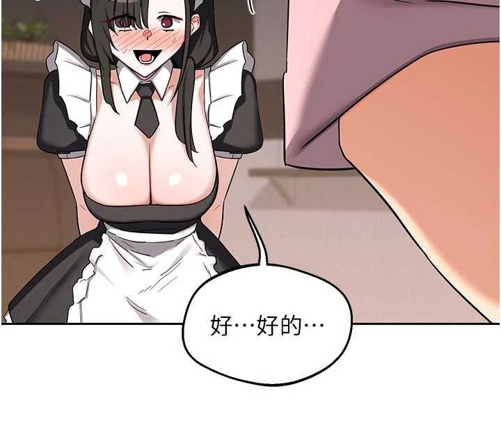 第62话-品嚐处女的滋味!!-熟女交换计画-BanGgi,夜景（第46张）