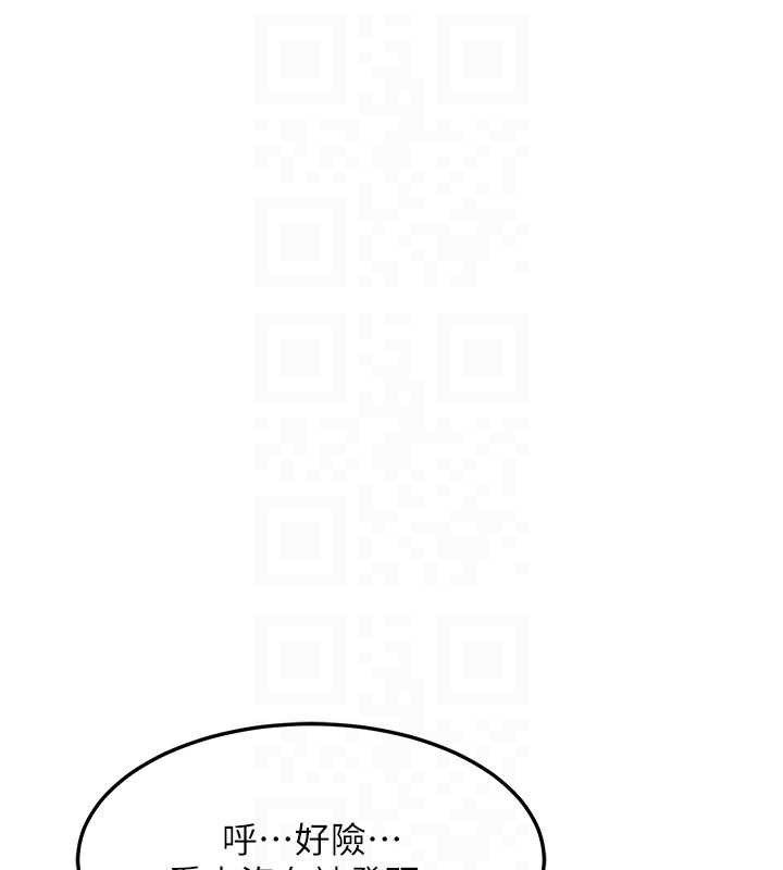 第62话-品嚐处女的滋味!!-熟女交换计画-BanGgi,夜景（第47张）