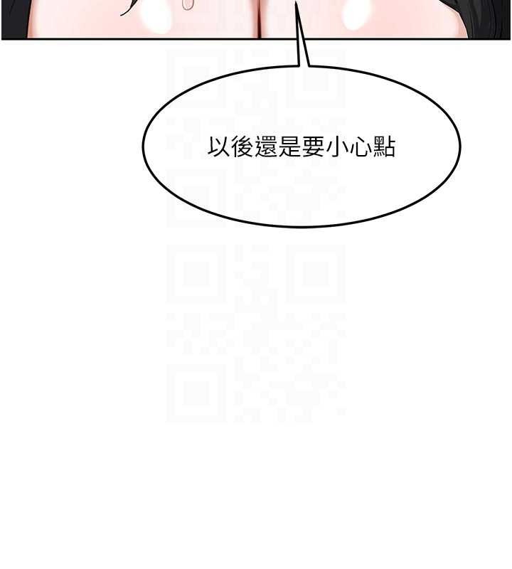 第62话-品嚐处女的滋味!!-熟女交换计画-BanGgi,夜景（第49张）
