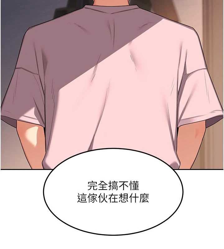 第62话-品嚐处女的滋味!!-熟女交换计画-BanGgi,夜景（第51张）