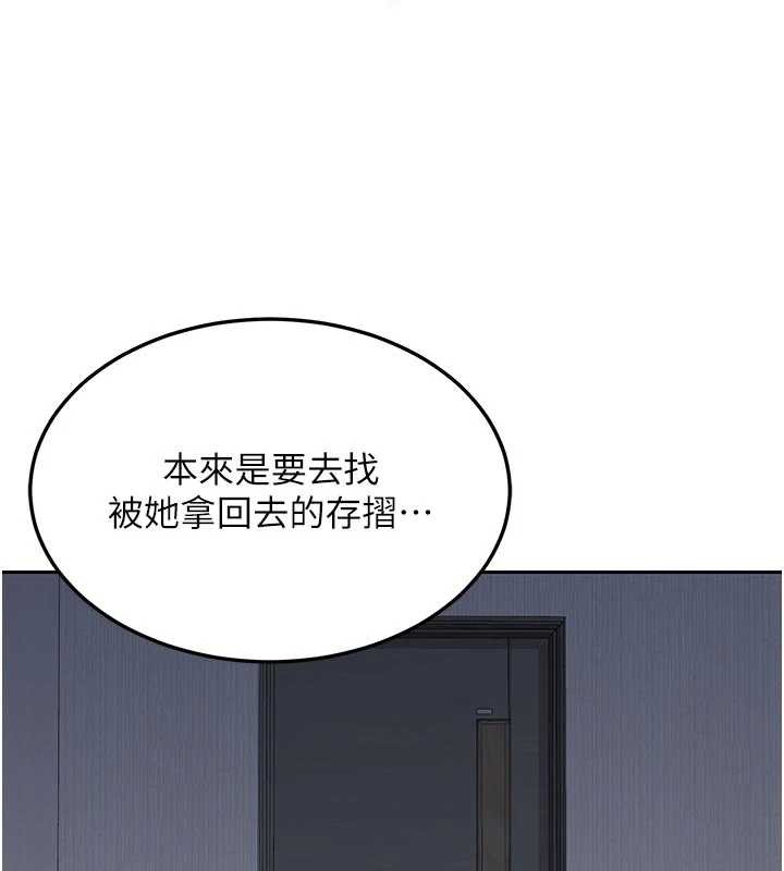 第62话-品嚐处女的滋味!!-熟女交换计画-BanGgi,夜景（第53张）